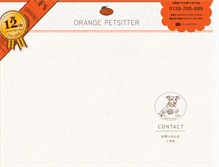 Tablet Screenshot of orange-petsitter.com